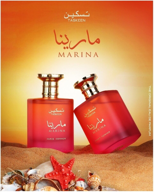 TASKEEN MARINA - SMELLA
